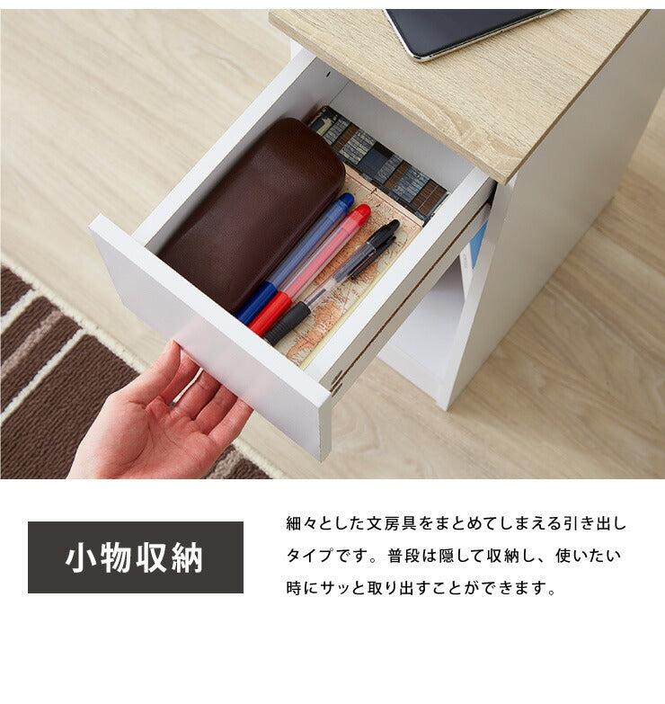 コンセント付き サイドテーブル 引き出し付きタイプ 幅20cm テーブル ナイトテーブル 収納 ベッド おしゃれ スリム コンパクト