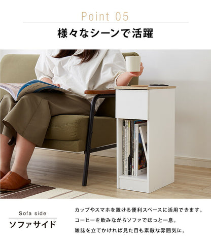 コンセント付き サイドテーブル 引き出し付きタイプ 幅20cm テーブル ナイトテーブル 収納 ベッド おしゃれ スリム コンパクト