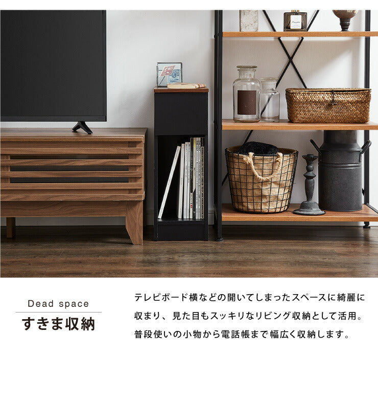 コンセント付き サイドテーブル 引き出し付きタイプ 幅20cm テーブル ナイトテーブル 収納 ベッド おしゃれ スリム コンパクト