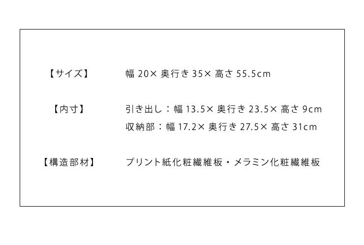 コンセント付き サイドテーブル 引き出し付きタイプ 幅20cm テーブル ナイトテーブル 収納 ベッド おしゃれ スリム コンパクト