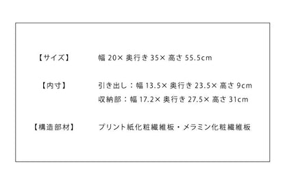 コンセント付き サイドテーブル 引き出し付きタイプ 幅20cm テーブル ナイトテーブル 収納 ベッド おしゃれ スリム コンパクト