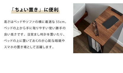 コンセント付き サイドテーブル 引き出し付きタイプ 幅20cm テーブル ナイトテーブル 収納 ベッド おしゃれ スリム コンパクト