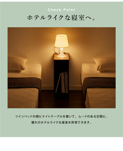 コンセント付き サイドテーブル オープンタイプ 幅20cm テーブル ナイトテーブル 収納 ベッド コンパクト おしゃれ スリム 木目