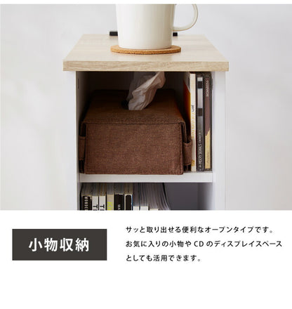コンセント付き サイドテーブル オープンタイプ 幅20cm テーブル ナイトテーブル 収納 ベッド コンパクト おしゃれ スリム 木目