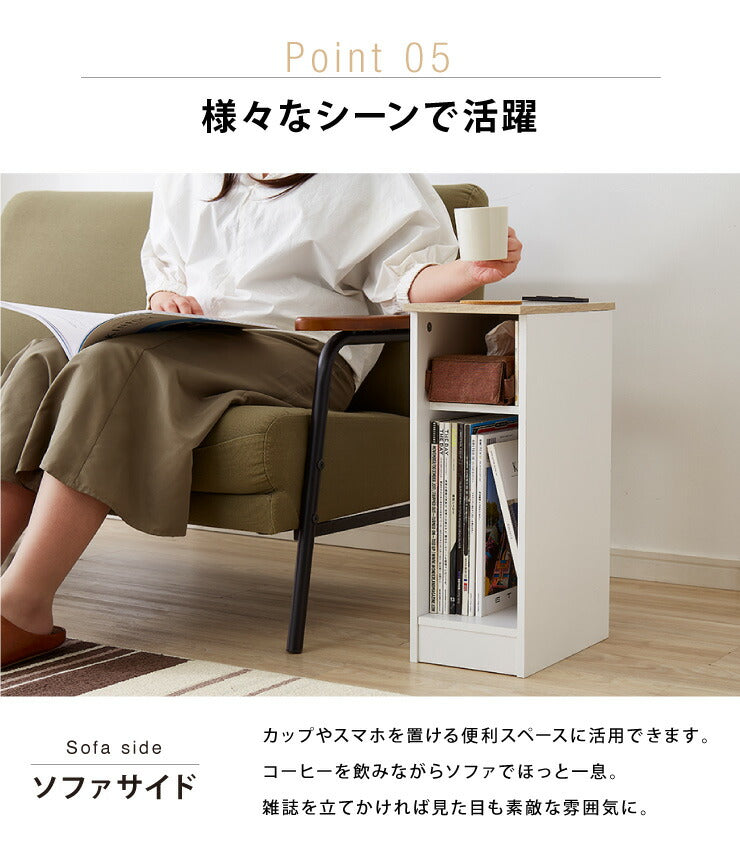 コンセント付き サイドテーブル オープンタイプ 幅20cm テーブル ナイトテーブル 収納 ベッド コンパクト おしゃれ スリム 木目