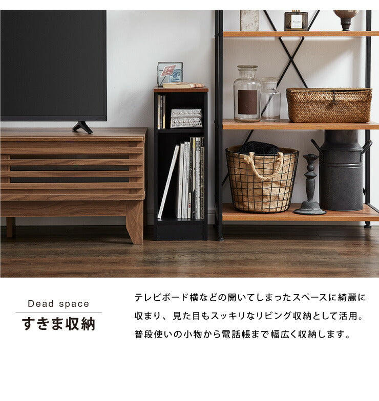 コンセント付き サイドテーブル オープンタイプ 幅20cm テーブル ナイトテーブル 収納 ベッド コンパクト おしゃれ スリム 木目