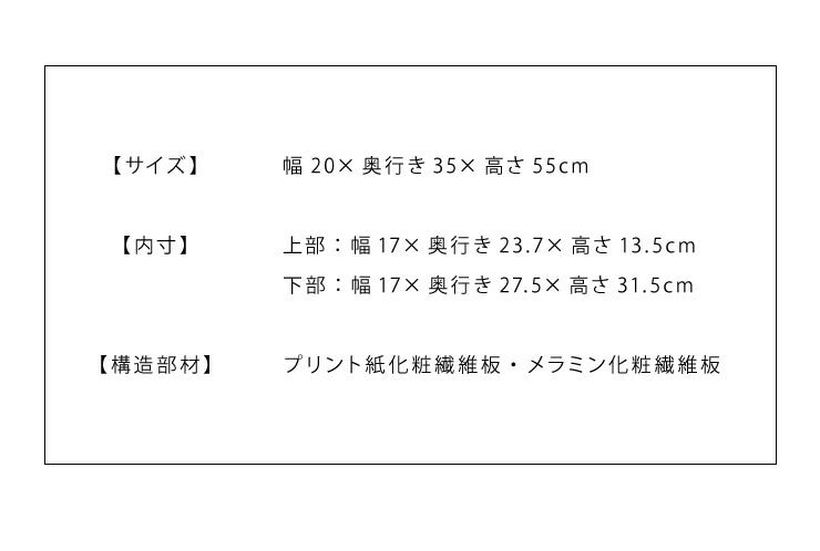 コンセント付き サイドテーブル オープンタイプ 幅20cm テーブル ナイトテーブル 収納 ベッド コンパクト おしゃれ スリム 木目