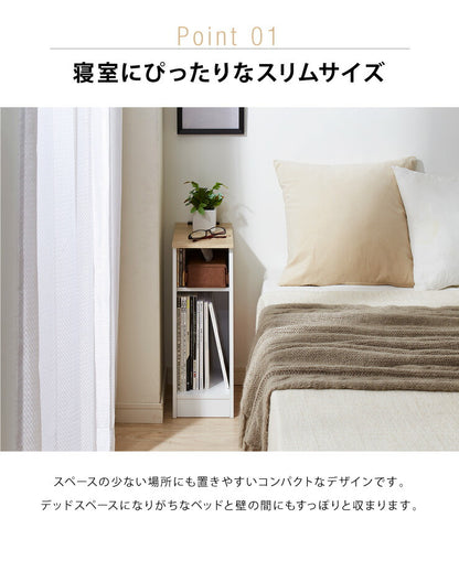 コンセント付き サイドテーブル オープンタイプ 幅20cm テーブル ナイトテーブル 収納 ベッド コンパクト おしゃれ スリム 木目