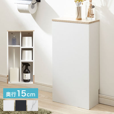 隠せる トイレラック スリム 奥行15cm ヴィンテージ調 大理石調 トイレ収納ラック 薄型 トイレットペーパー ストッカー 収納棚 隙間収納 隠す 収納ラック トイレ収納