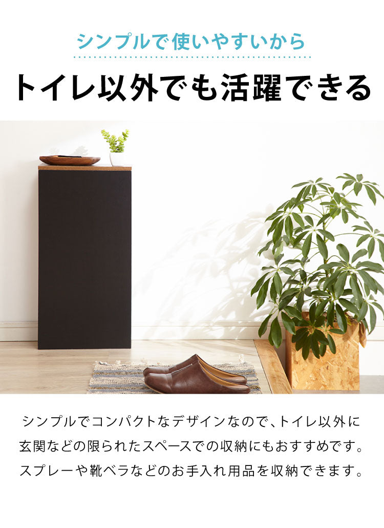 【5%OFF】隠せる トイレラック スリム 奥行15cm ヴィンテージ調 大理石調 トイレ収納ラック 薄型 トイレットペーパー ストッカー 収納棚 隙間収納 隠す 収納ラック トイレ収納
