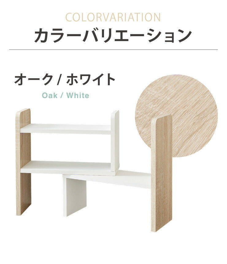 スパイスラック ヴィンテージ調 キッチン上収納 奥行き16cm 卓上 調味料 小物 収納 小さい ラック カウンター上収納棚 おしゃれ