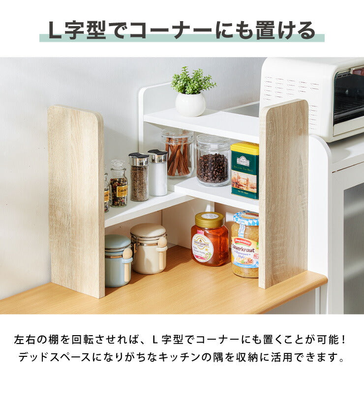 スパイスラック ヴィンテージ調 キッチン上収納 奥行き16cm 卓上 調味料 小物 収納 小さい ラック カウンター上収納棚 おしゃれ