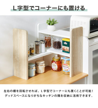 スパイスラック ヴィンテージ調 キッチン上収納 奥行き16cm 卓上 調味料 小物 収納 小さい ラック カウンター上収納棚 おしゃれ