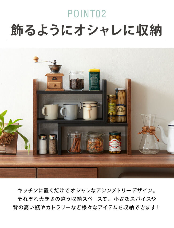 スパイスラック ヴィンテージ調 キッチン上収納 奥行き16cm 卓上 調味料 小物 収納 小さい ラック カウンター上収納棚 おしゃれ