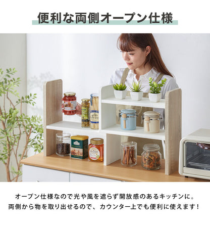 スパイスラック ヴィンテージ調 キッチン上収納 奥行き16cm 卓上 調味料 小物 収納 小さい ラック カウンター上収納棚 おしゃれ