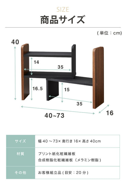 スパイスラック ヴィンテージ調 キッチン上収納 奥行き16cm 卓上 調味料 小物 収納 小さい ラック カウンター上収納棚 おしゃれ