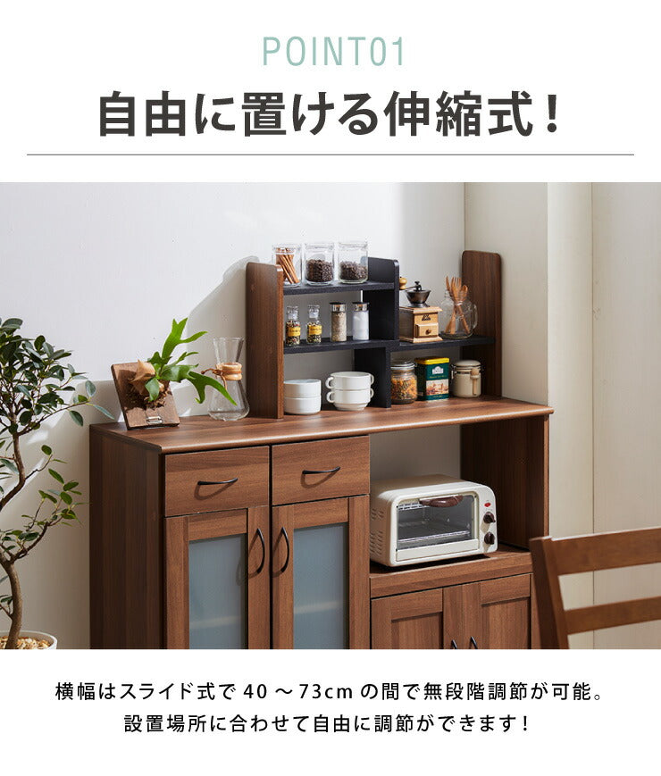 スパイスラック ヴィンテージ調 キッチン上収納 奥行き16cm 卓上 調味料 小物 収納 小さい ラック カウンター上収納棚 おしゃれ