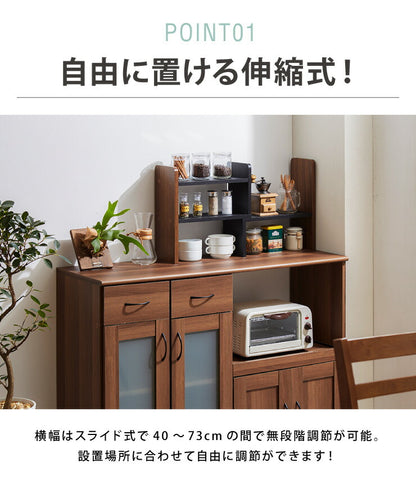 スパイスラック ヴィンテージ調 キッチン上収納 奥行き16cm 卓上 調味料 小物 収納 小さい ラック カウンター上収納棚 おしゃれ