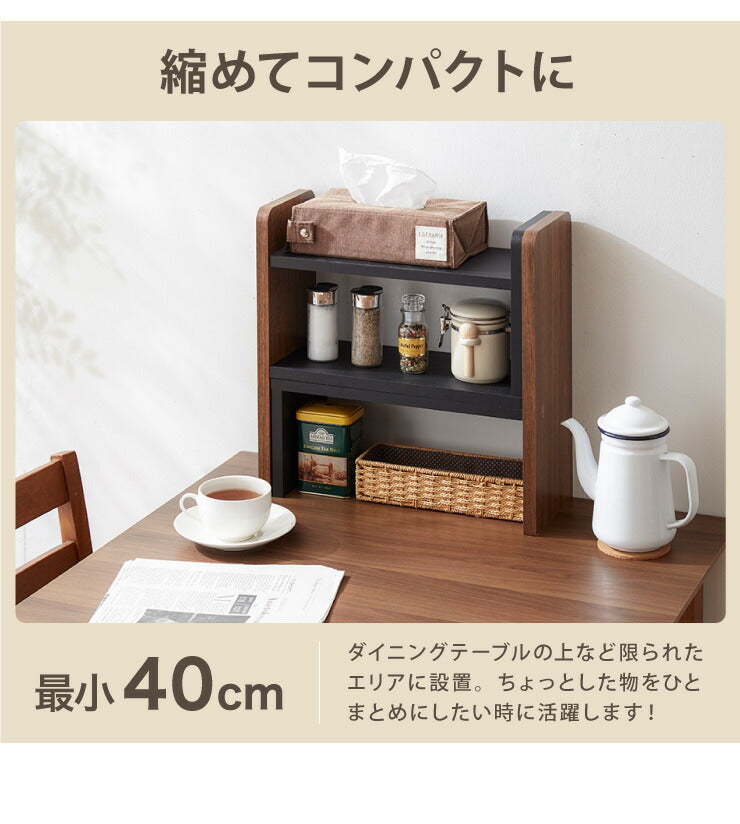 スパイスラック ヴィンテージ調 キッチン上収納 奥行き16cm 卓上 調味料 小物 収納 小さい ラック カウンター上収納棚 おしゃれ