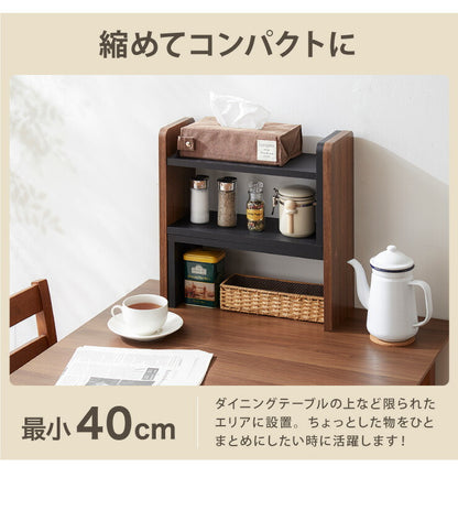 スパイスラック ヴィンテージ調 キッチン上収納 奥行き16cm 卓上 調味料 小物 収納 小さい ラック カウンター上収納棚 おしゃれ