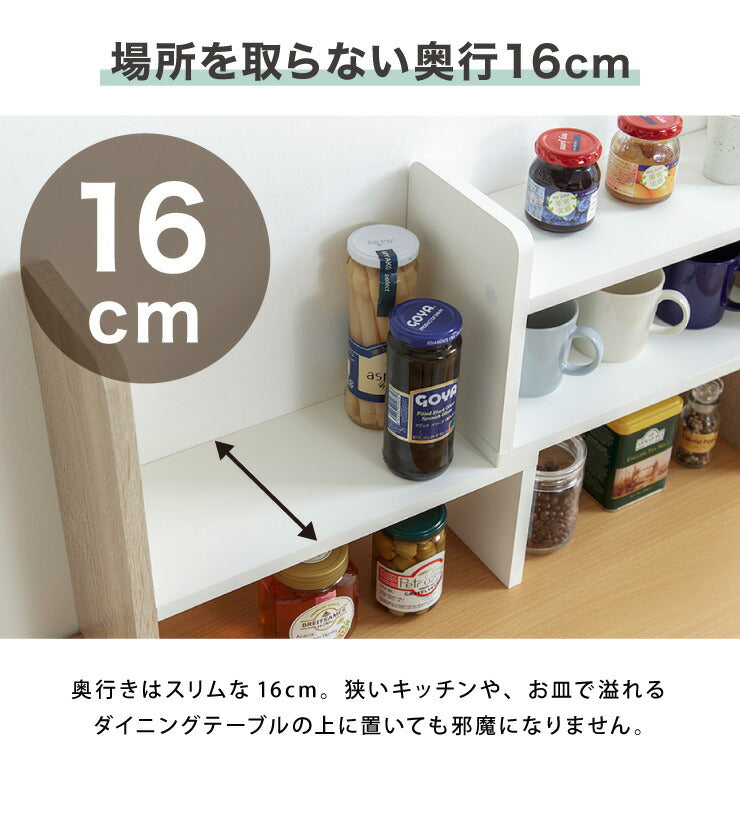 スパイスラック ヴィンテージ調 キッチン上収納 奥行き16cm 卓上 調味料 小物 収納 小さい ラック カウンター上収納棚 おしゃれ