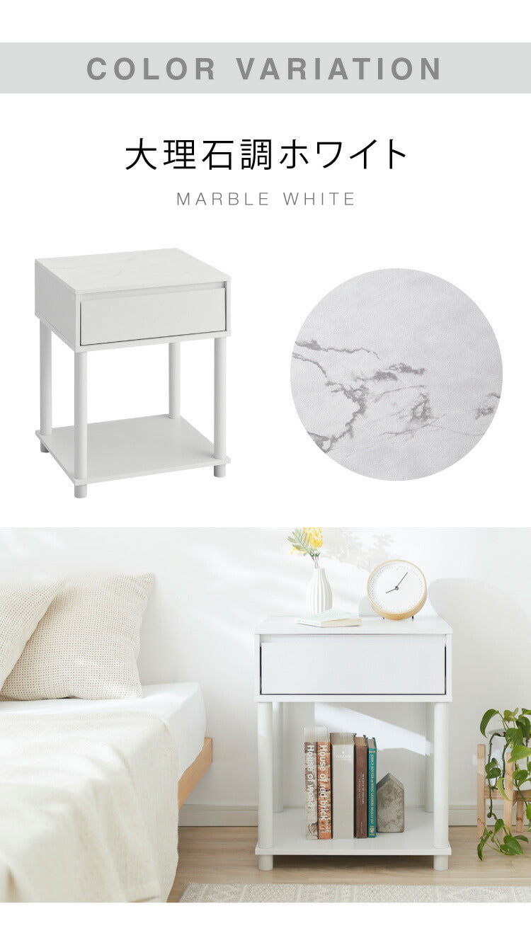 組立簡単 引き出し付きサイドテーブル 大理石調 ベッドサイドテーブル ソファサイド ナイトテーブル 引き出し 収納 テーブル サイドラック プリンター台
