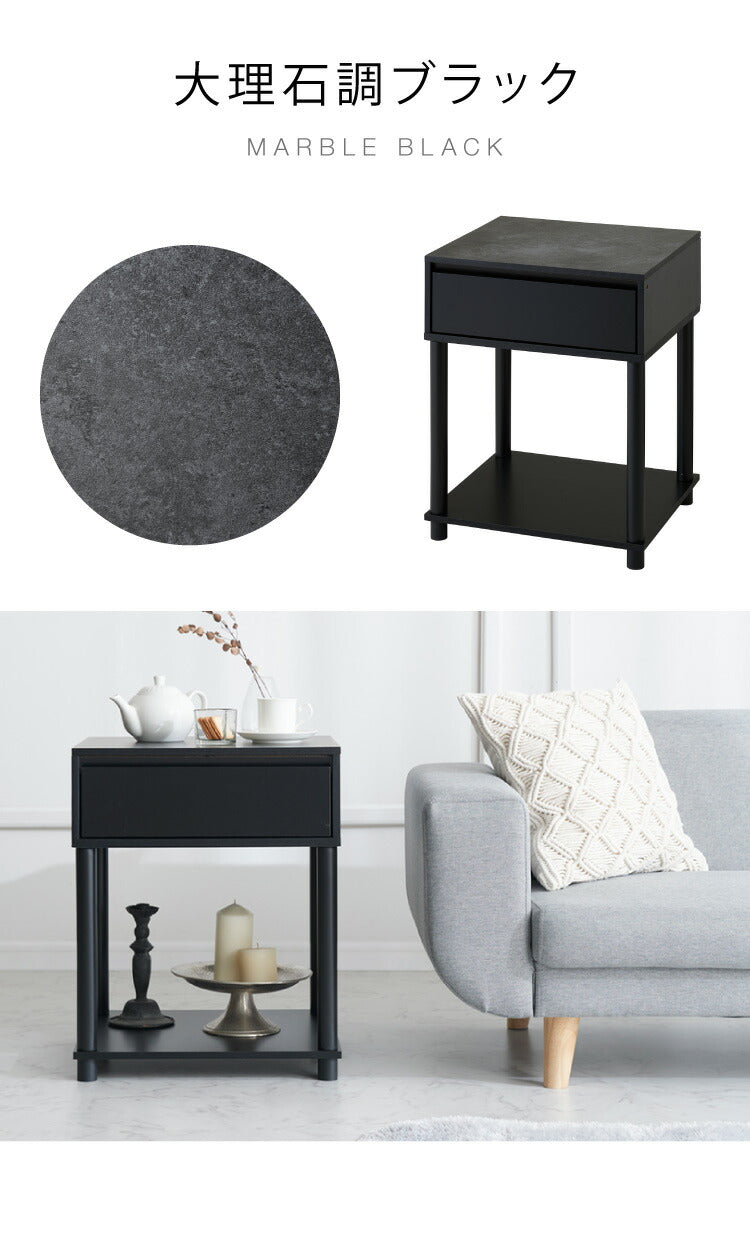 組立簡単 引き出し付きサイドテーブル 大理石調 ベッドサイドテーブル ソファサイド ナイトテーブル 引き出し 収納 テーブル サイドラック プリンター台