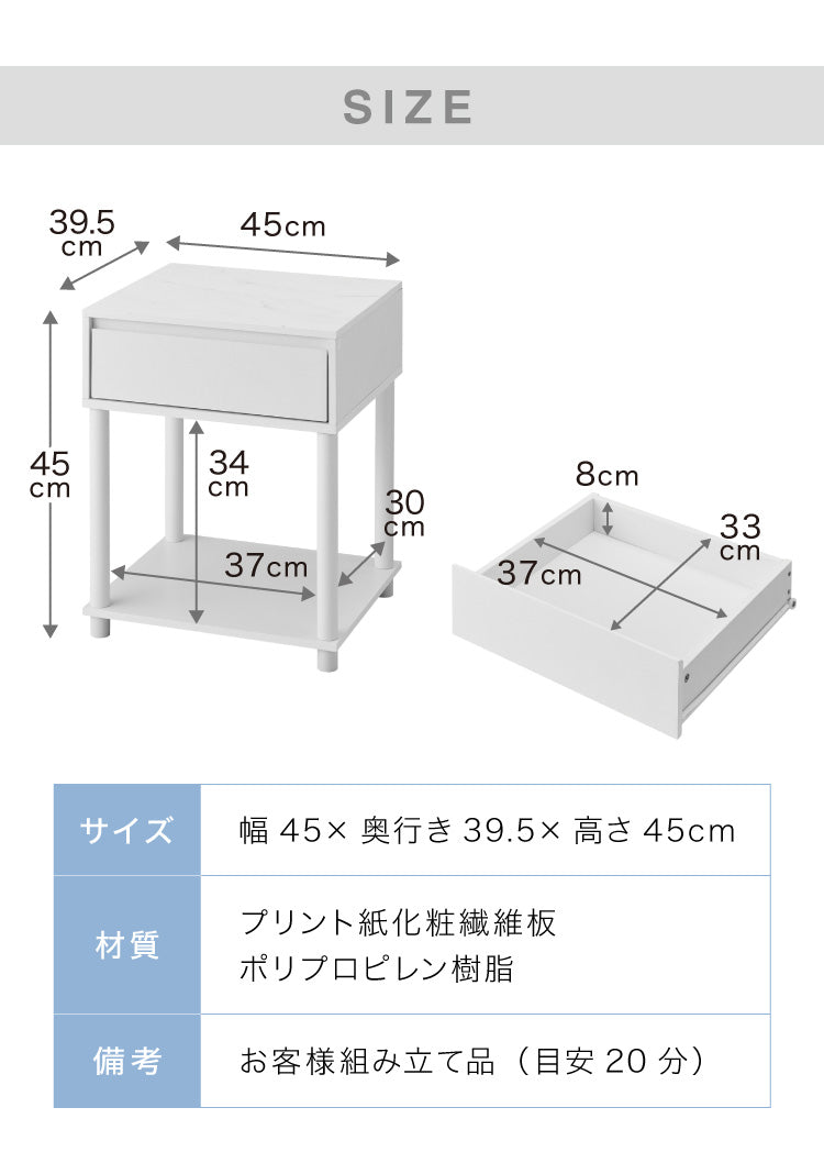 組立簡単 引き出し付きサイドテーブル 大理石調 ベッドサイドテーブル ソファサイド ナイトテーブル 引き出し 収納 テーブル サイドラック プリンター台