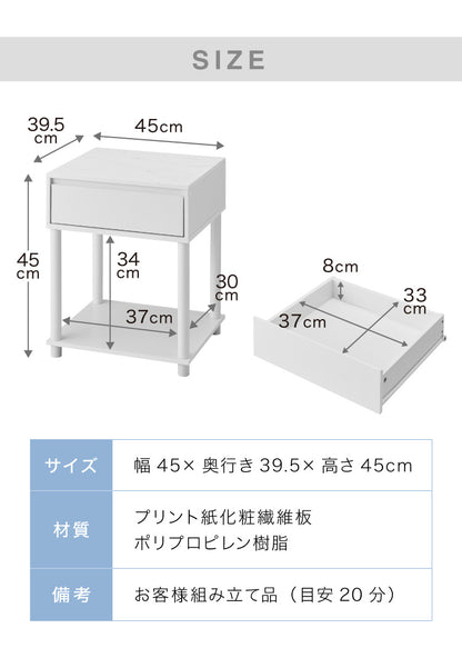 組立簡単 引き出し付きサイドテーブル 大理石調 ベッドサイドテーブル ソファサイド ナイトテーブル 引き出し 収納 テーブル サイドラック プリンター台