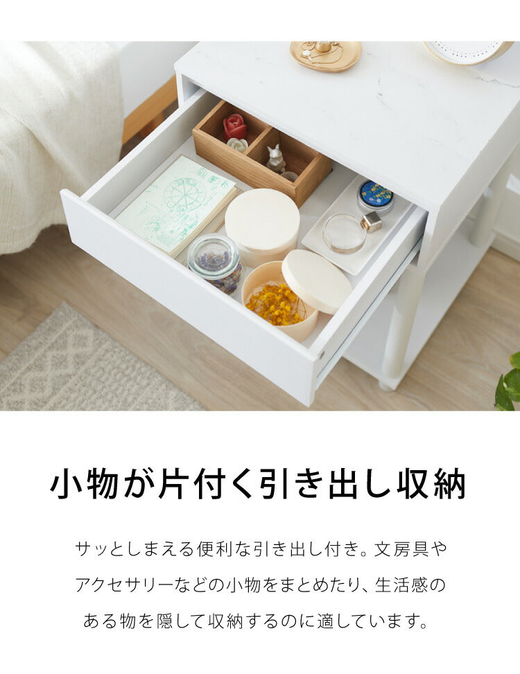 組立簡単 引き出し付きサイドテーブル 大理石調 ベッドサイドテーブル ソファサイド ナイトテーブル 引き出し 収納 テーブル サイドラック プリンター台