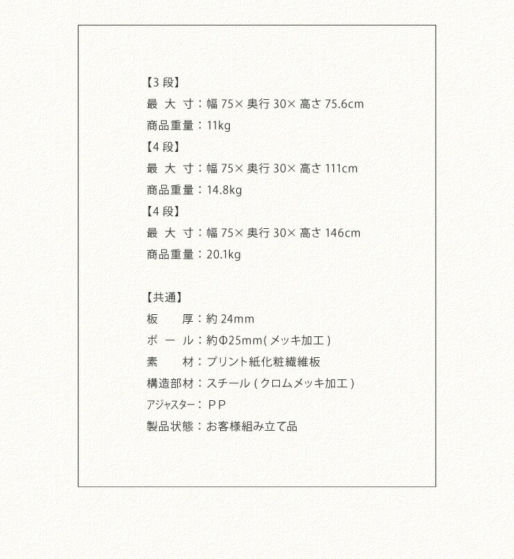 Sスタイルオープンラック 3段 S型 収納 おしゃれ 棚 ラック ブックシェルフ コレクション オープンラック