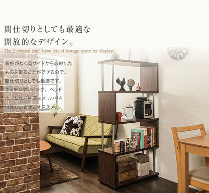 Sスタイルオープンラック 5段 S型 収納 おしゃれ 棚 ラック ブックシェルフ コレクション オープンラック