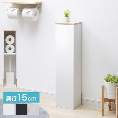 隠せる トイレラック スリム 幅17cm ヴィンテージ調 大理石調 トイレ収納ラック 薄型 トイレットペーパー ストッカー 収納棚 隙間収納 隠す 収納ラック トイレ収納 17幅