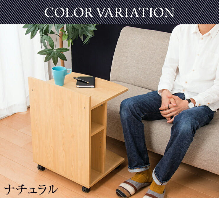 キャスター付き サイドテーブル サブテーブル コンソール ナイトテーブル コンパクト 省スペース