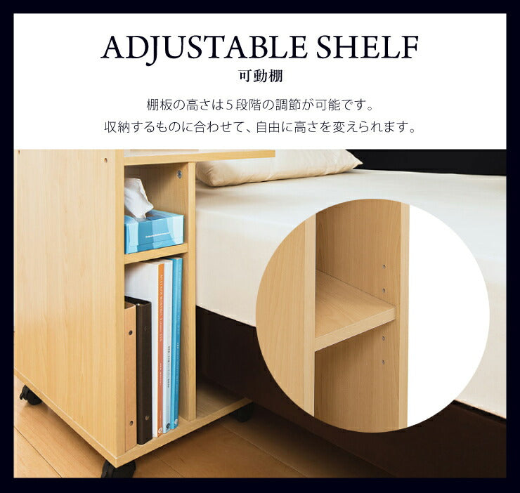 キャスター付き サイドテーブル サブテーブル コンソール ナイトテーブル コンパクト 省スペース