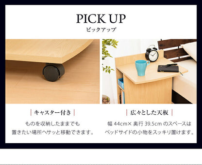 キャスター付き サイドテーブル サブテーブル コンソール ナイトテーブル コンパクト 省スペース