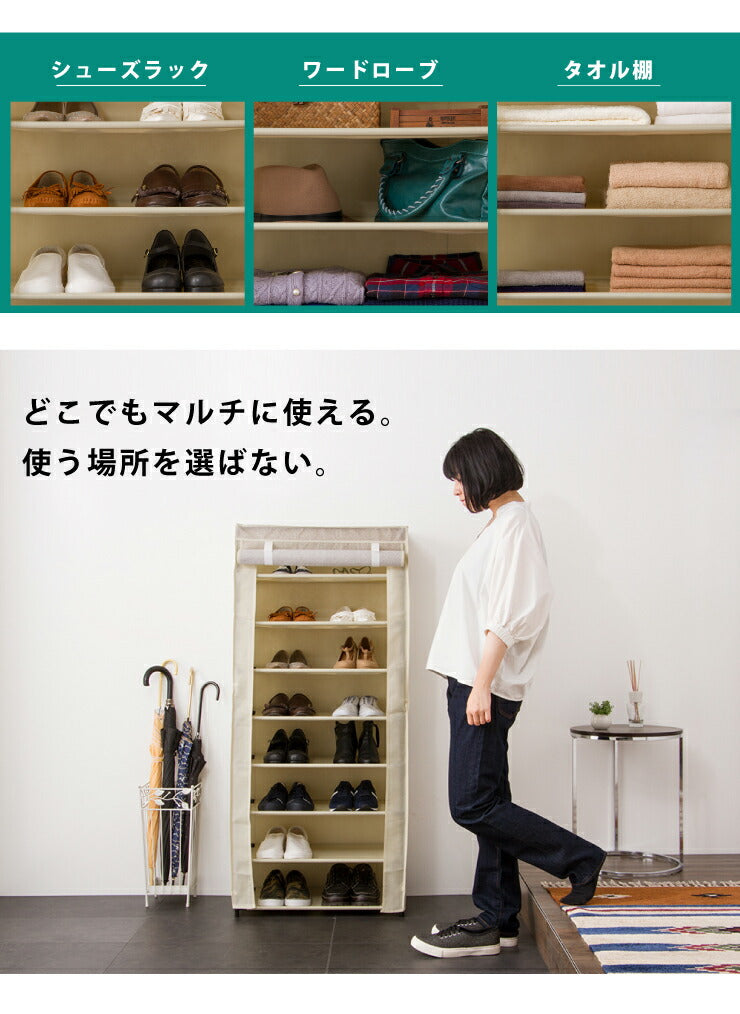 マルチ収納ラック 8段 収納ラック シューズラック ワードローブ クローゼット コンパクト 軽量 衣類収納 タオルラック スリム