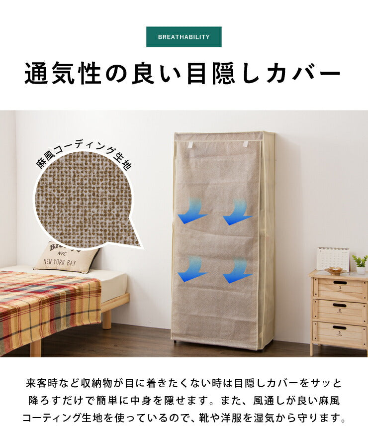 マルチ収納ラック 8段 収納ラック シューズラック ワードローブ クローゼット コンパクト 軽量 衣類収納 タオルラック スリム