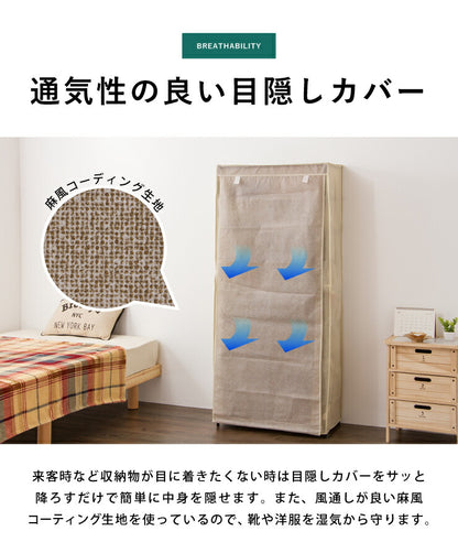 マルチ収納ラック 8段 収納ラック シューズラック ワードローブ クローゼット コンパクト 軽量 衣類収納 タオルラック スリム