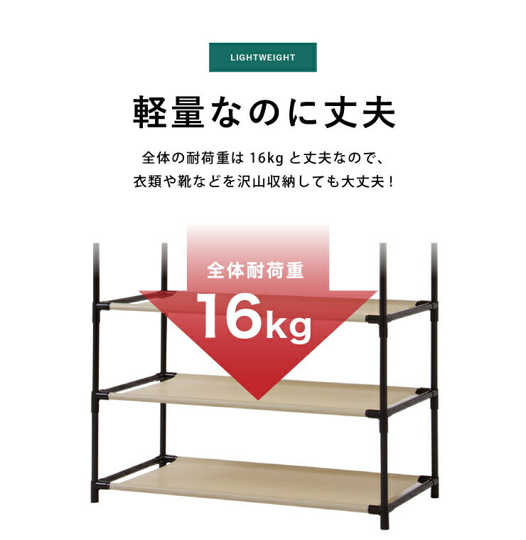 マルチ収納ラック 8段 収納ラック シューズラック ワードローブ クローゼット コンパクト 軽量 衣類収納 タオルラック スリム