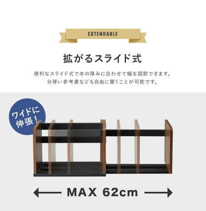 ヴィンテージ調 ブックスタンド 木製 卓上 伸縮 本立て スライド 整頓 整理 本 シンプル ナチュラル かわいい モダン 本棚 シェルフ ブックシェルフ マガジンラック スライドブックスタンド ディスプレイ インテリア  (代引不可)