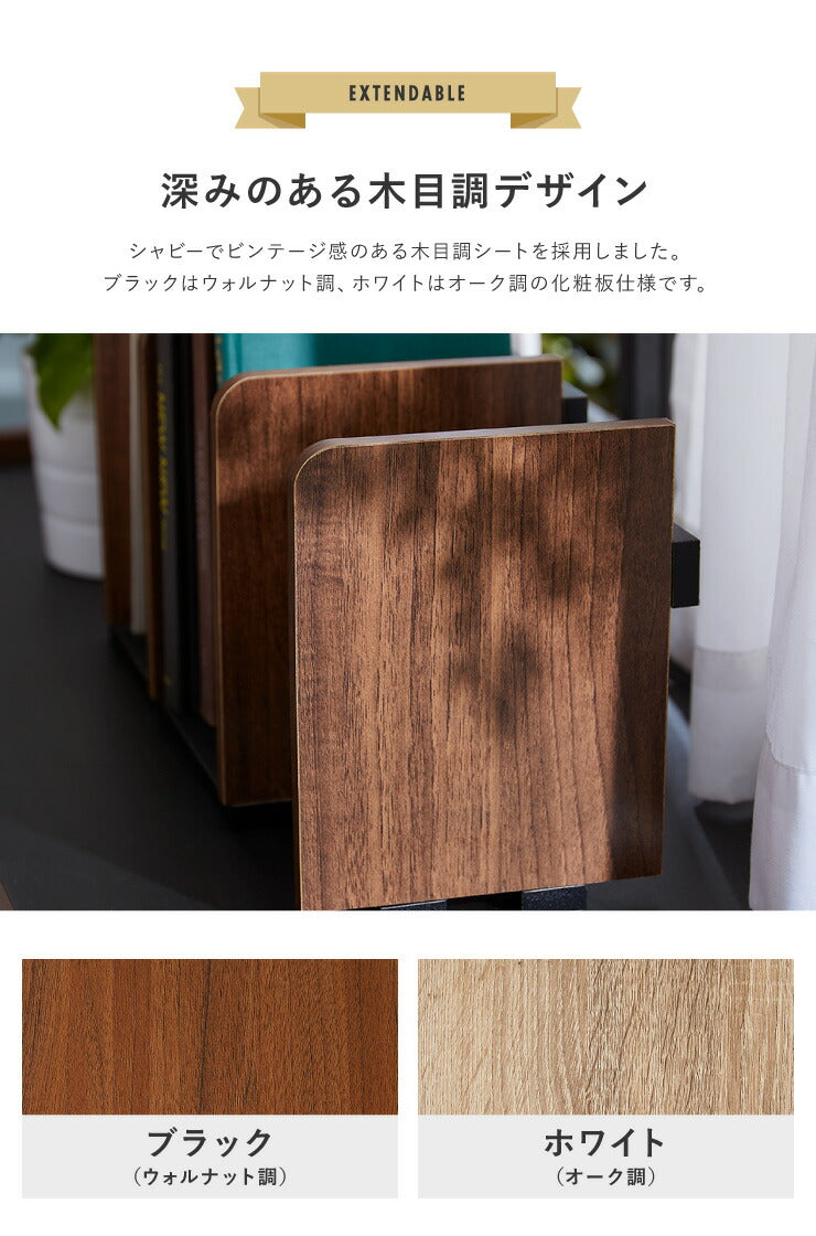 ヴィンテージ調 ブックスタンド 木製 卓上 伸縮 本立て スライド 整頓 整理 本 シンプル ナチュラル かわいい モダン 本棚 シェルフ ブックシェルフ マガジンラック スライドブックスタンド ディスプレイ インテリア  (代引不可)