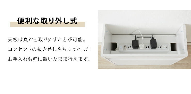 ルーター・ケーブル収納ボックス ロータイプ 収納 収納ケース ケーブル ルーター 配線 コード コンセント スリム 配線隠し