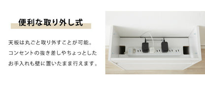 ルーター・ケーブル収納ボックス ロータイプ 収納 収納ケース ケーブル ルーター 配線 コード コンセント スリム 配線隠し