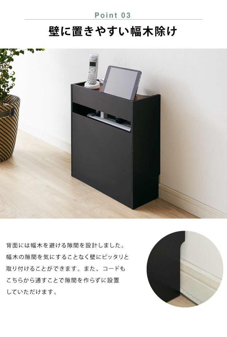 ルーター・ケーブル収納ボックス ロータイプ 収納 収納ケース ケーブル ルーター 配線 コード コンセント スリム 配線隠し