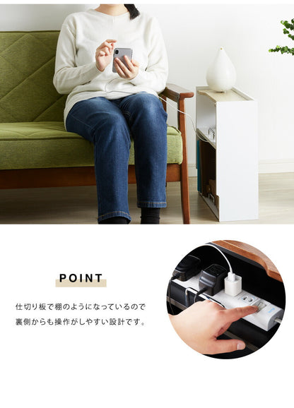 ルーター・ケーブル収納ボックス ロータイプ 収納 収納ケース ケーブル ルーター 配線 コード コンセント スリム 配線隠し