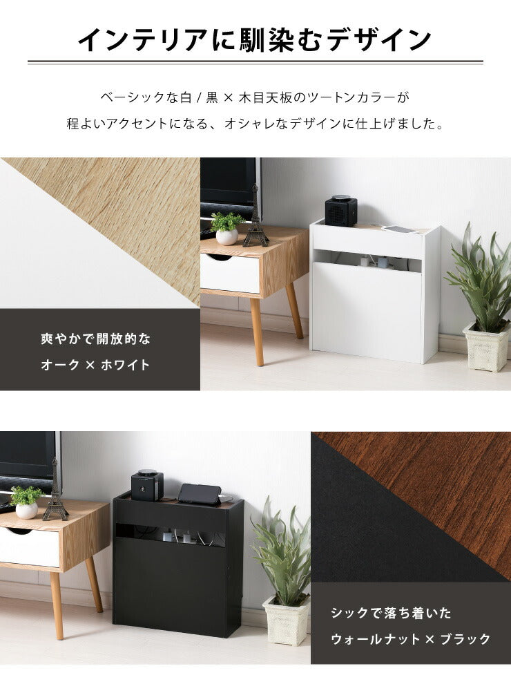 ルーター・ケーブル収納ボックス ロータイプ 収納 収納ケース ケーブル ルーター 配線 コード コンセント スリム 配線隠し