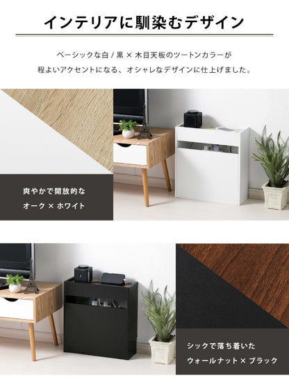 ルーター・ケーブル収納ボックス ロータイプ 収納 収納ケース ケーブル ルーター 配線 コード コンセント スリム 配線隠し