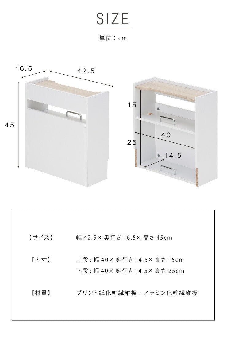 ルーター・ケーブル収納ボックス ロータイプ 収納 収納ケース ケーブル ルーター 配線 コード コンセント スリム 配線隠し