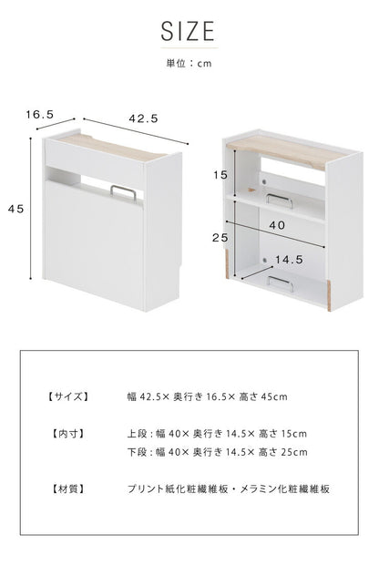 ルーター・ケーブル収納ボックス ロータイプ 収納 収納ケース ケーブル ルーター 配線 コード コンセント スリム 配線隠し
